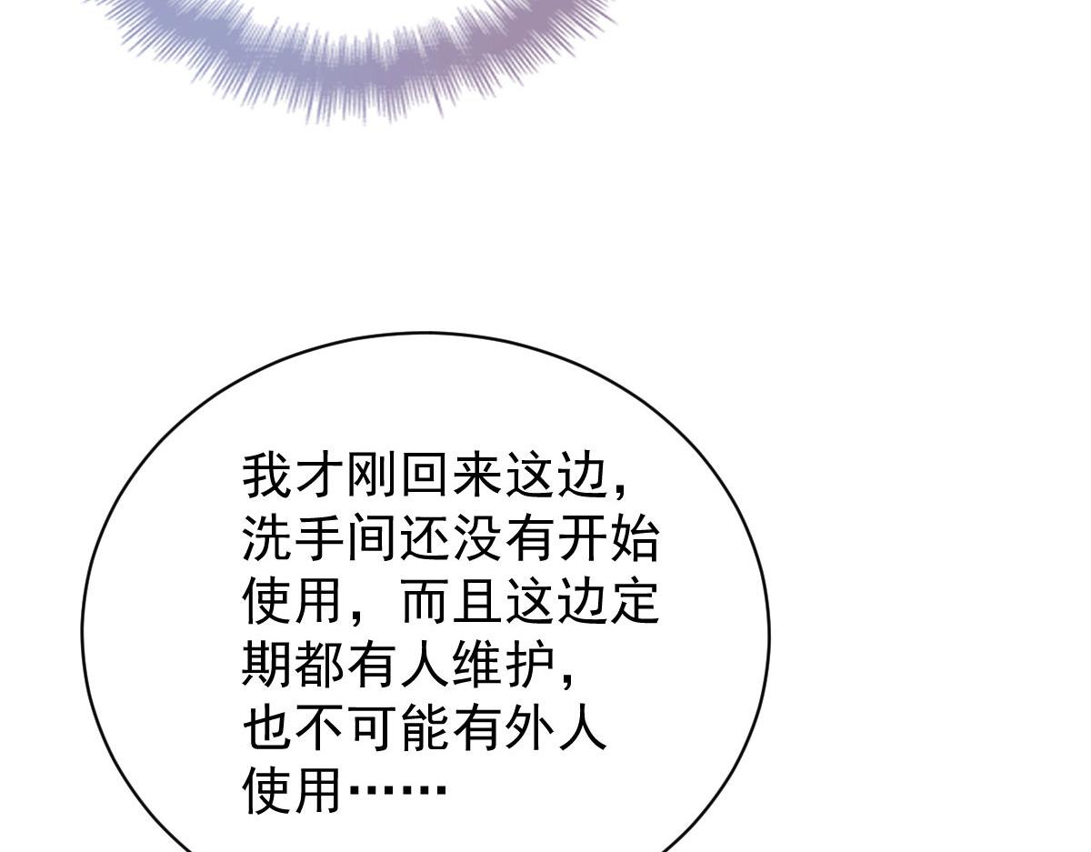 第二百二十六话 那我就成全她103
