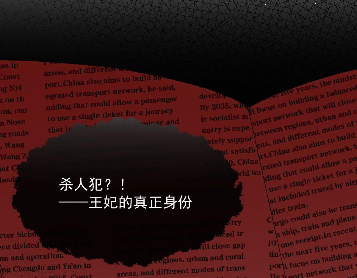 第一百八十六话 你在哪儿？98
