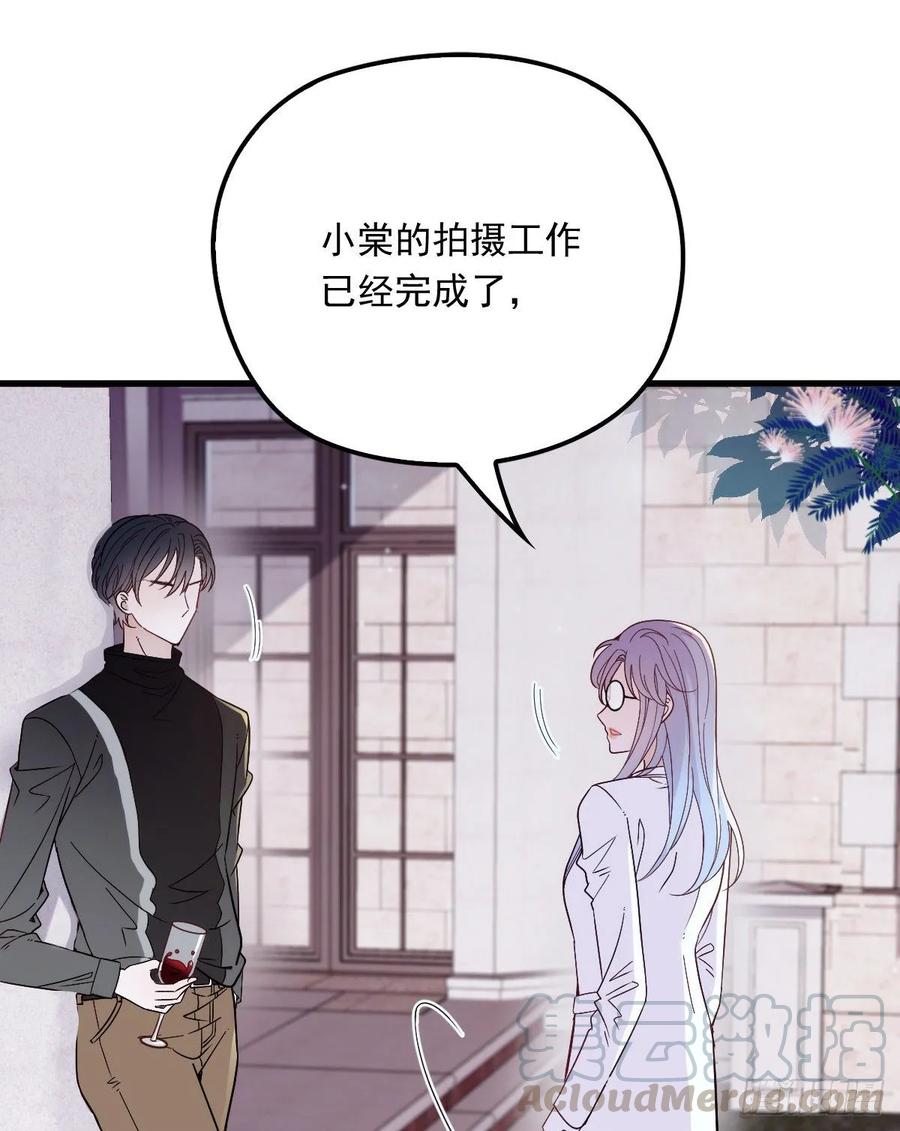 第三十一话 裙下之臣20