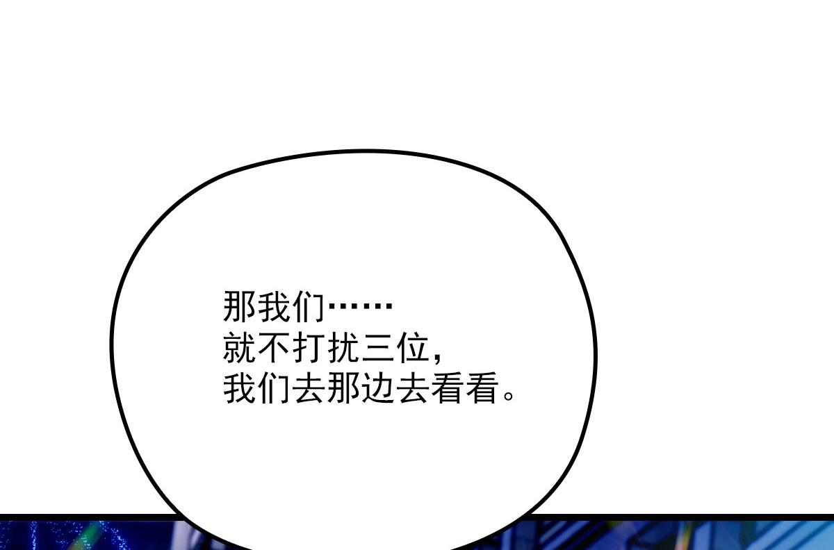 第一百五十五话 杀机四伏81