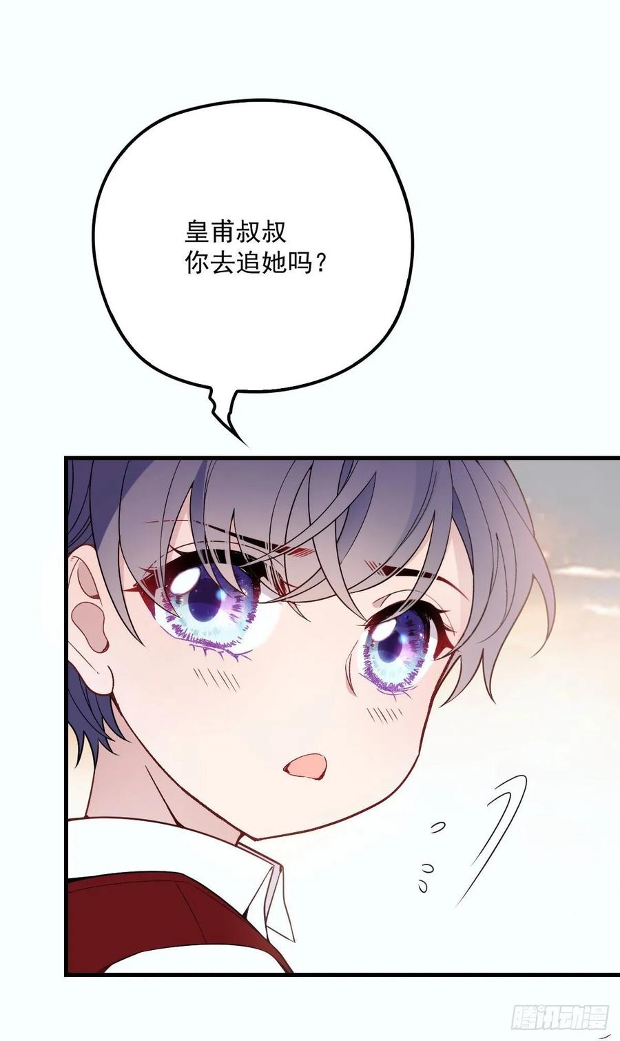 第三十话 宿命里挣扎15