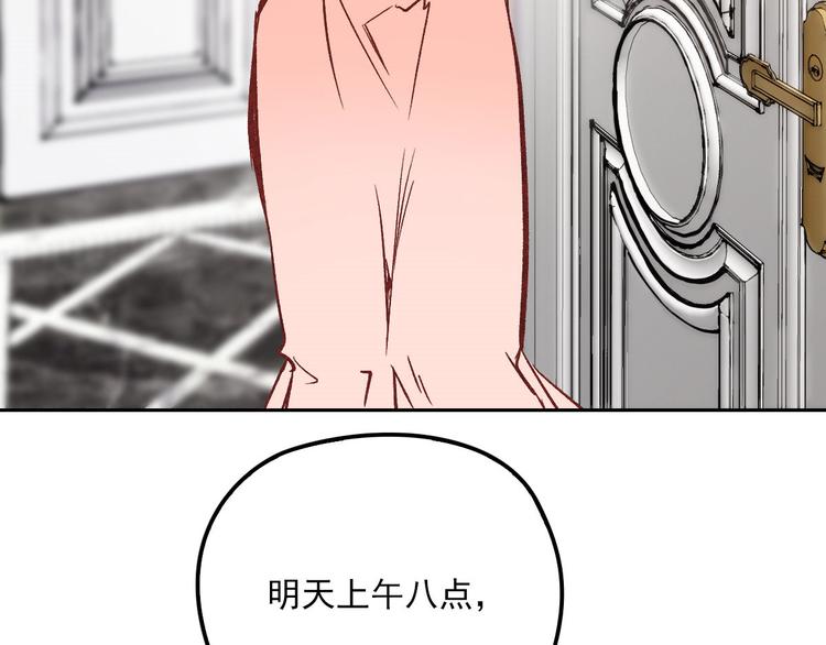 第二十六话 记忆的留声22