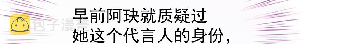 第一百九十三话 甘瑗发现端倪109