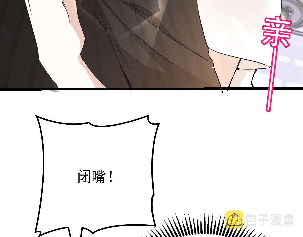 第一百四十三话 世纪大醋王49