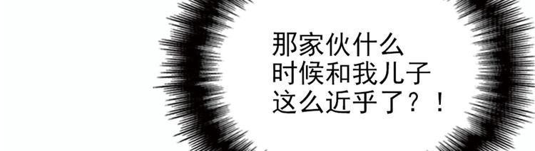 第十话 纠缠不休78