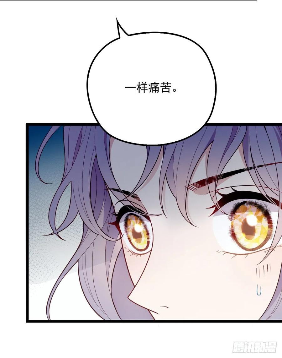 第七十话 终极任务浮出水面14