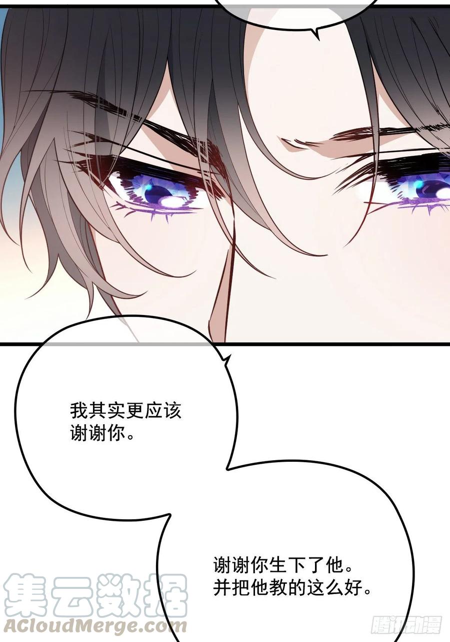第七十六话 你后悔吗？48