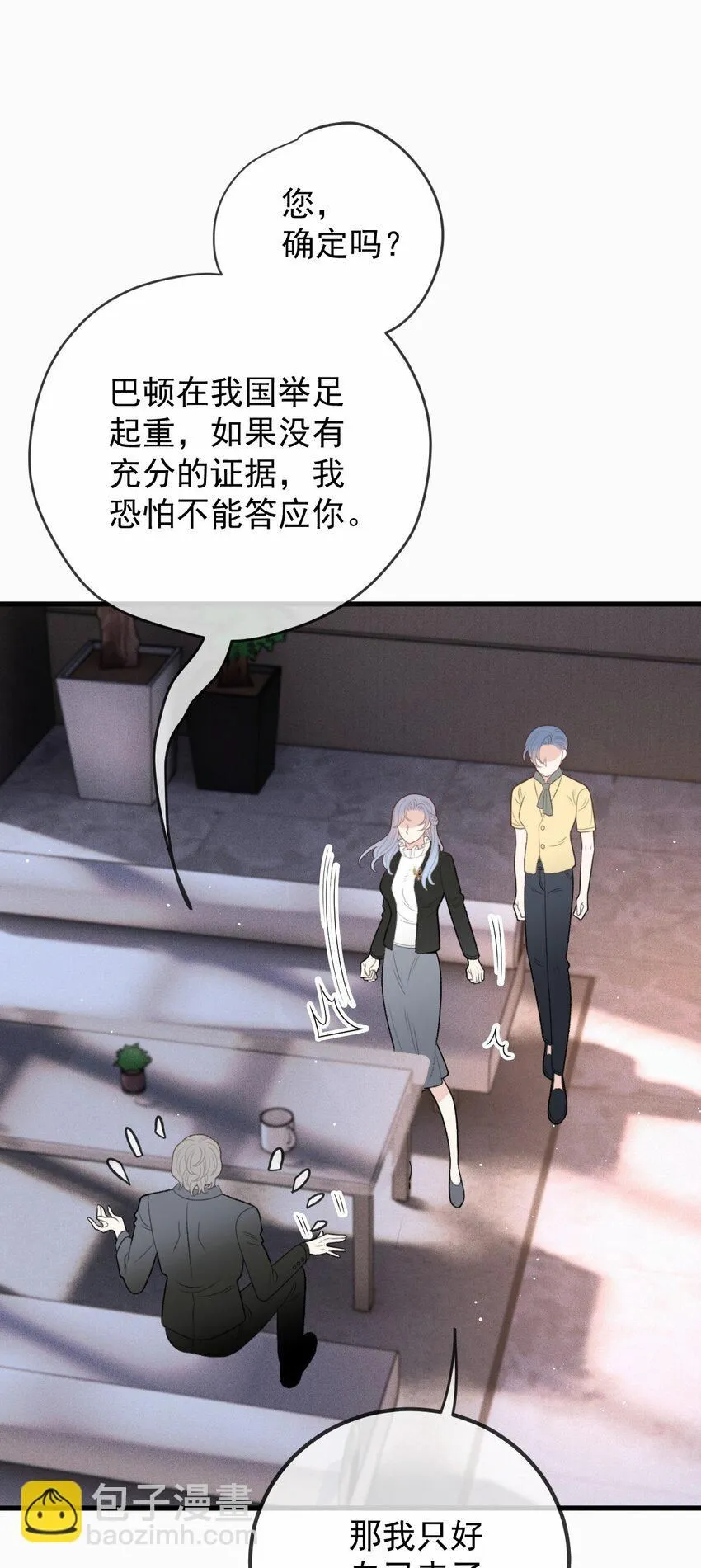 274 施压19