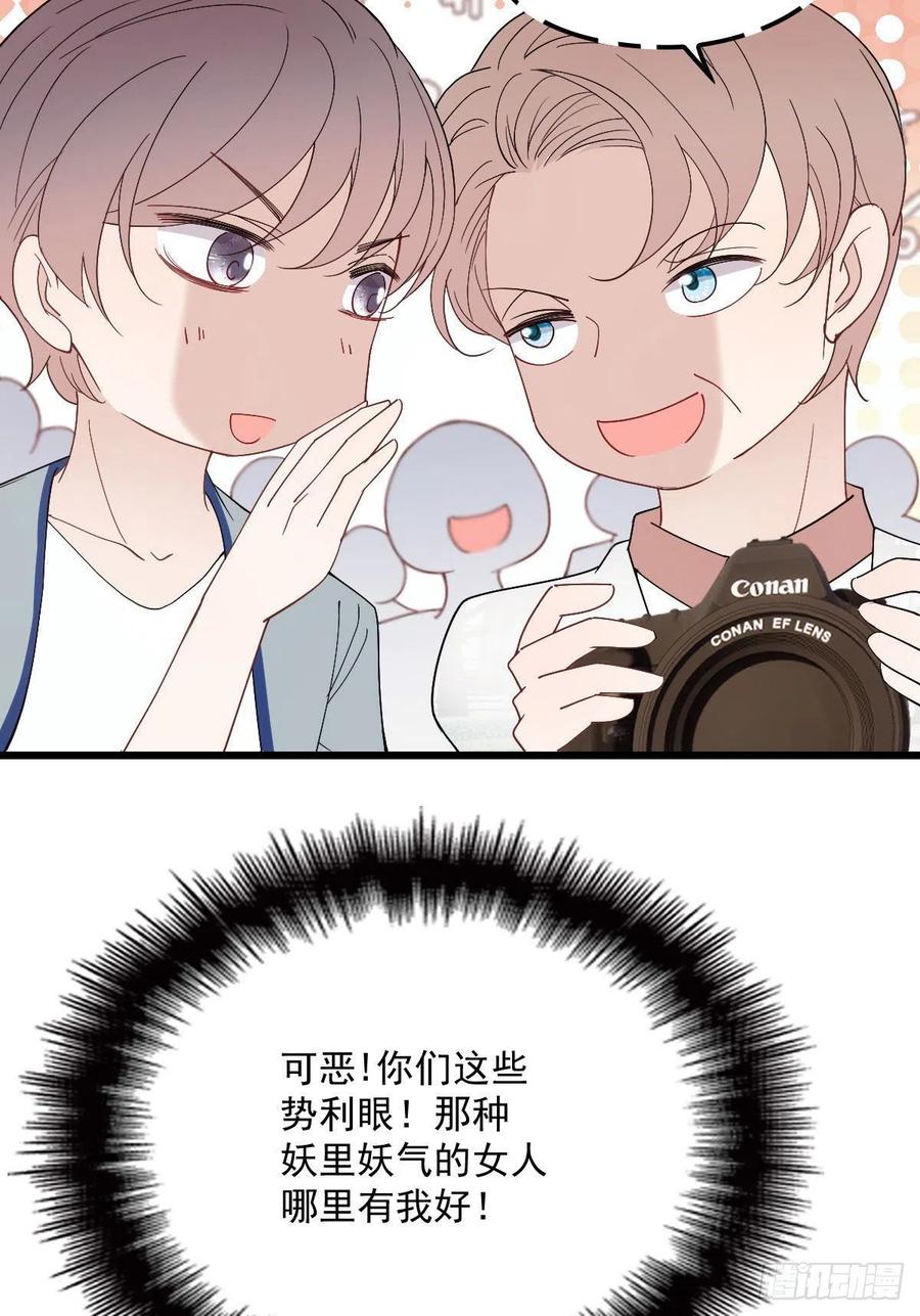 第一百一十九话一切才刚刚开始11