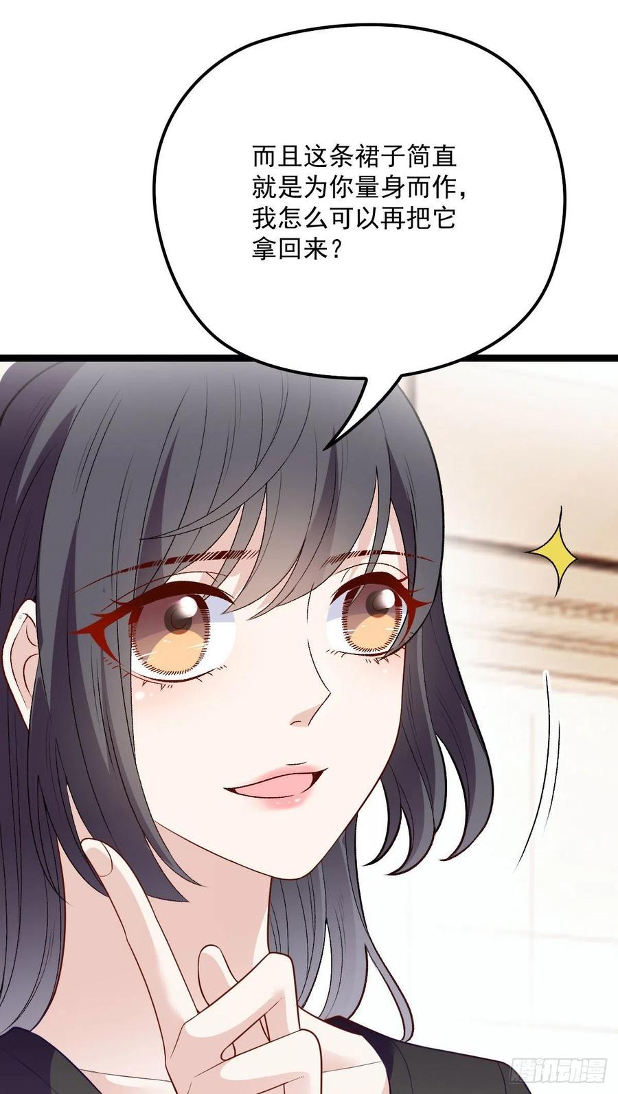 第一百一十二话 相互试探31