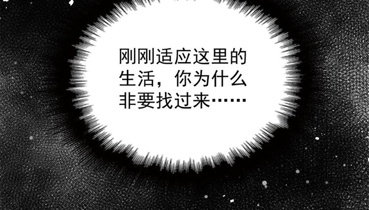 第十五话 朱唇贝齿永留痕48