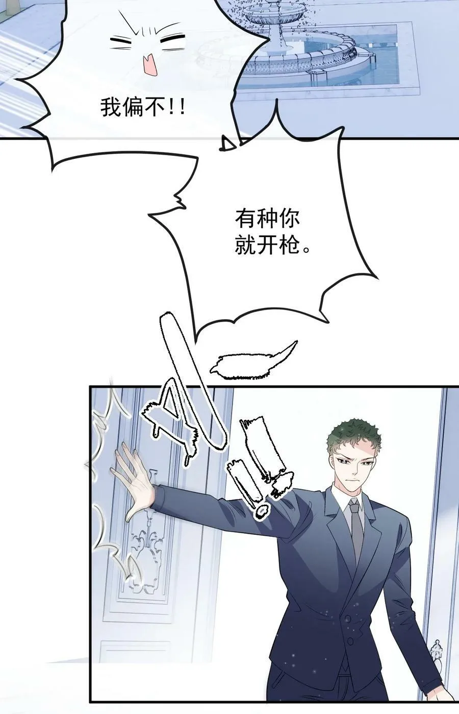 257 摩西知晓5