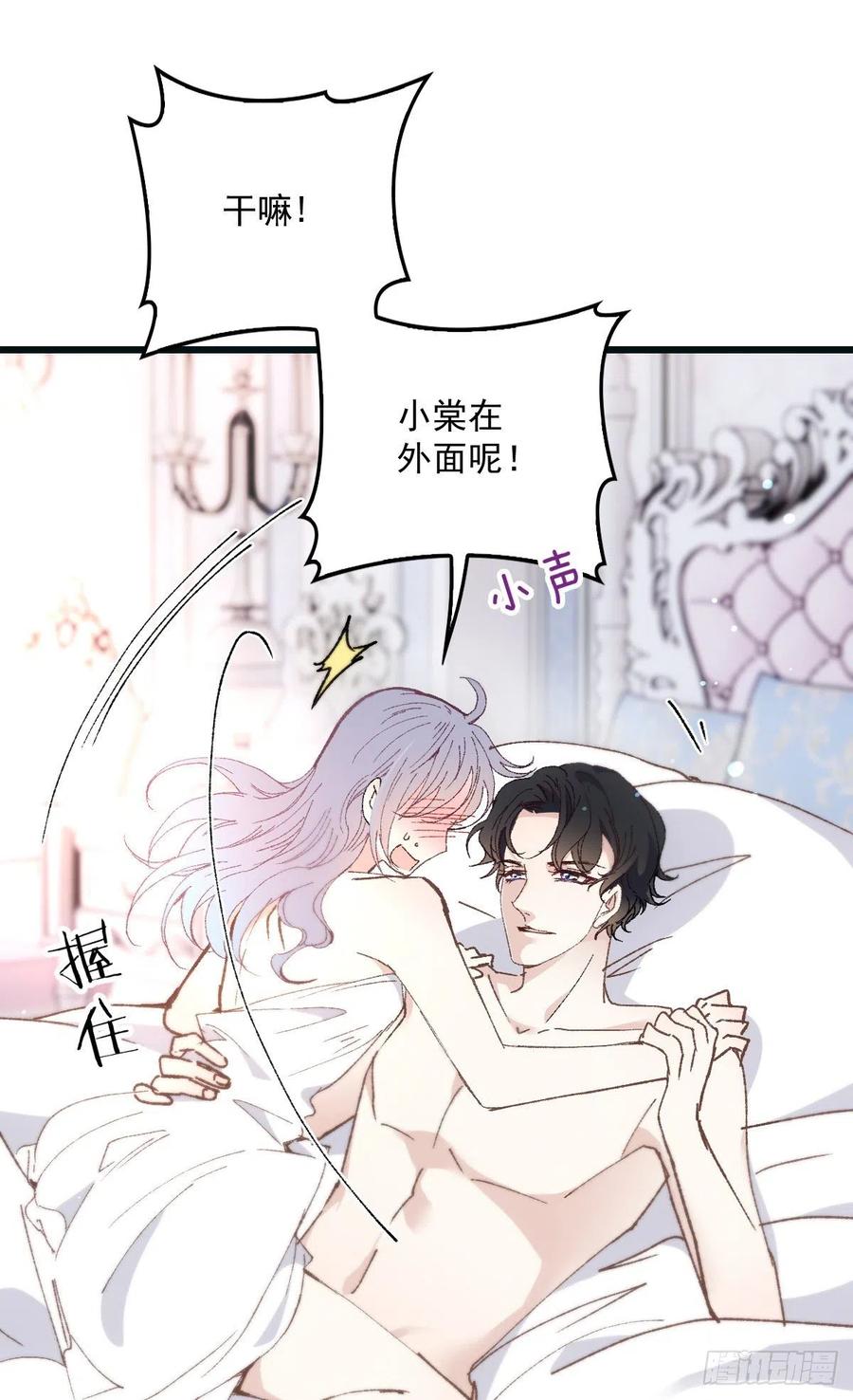 第一百三十三话 甘之如饴29