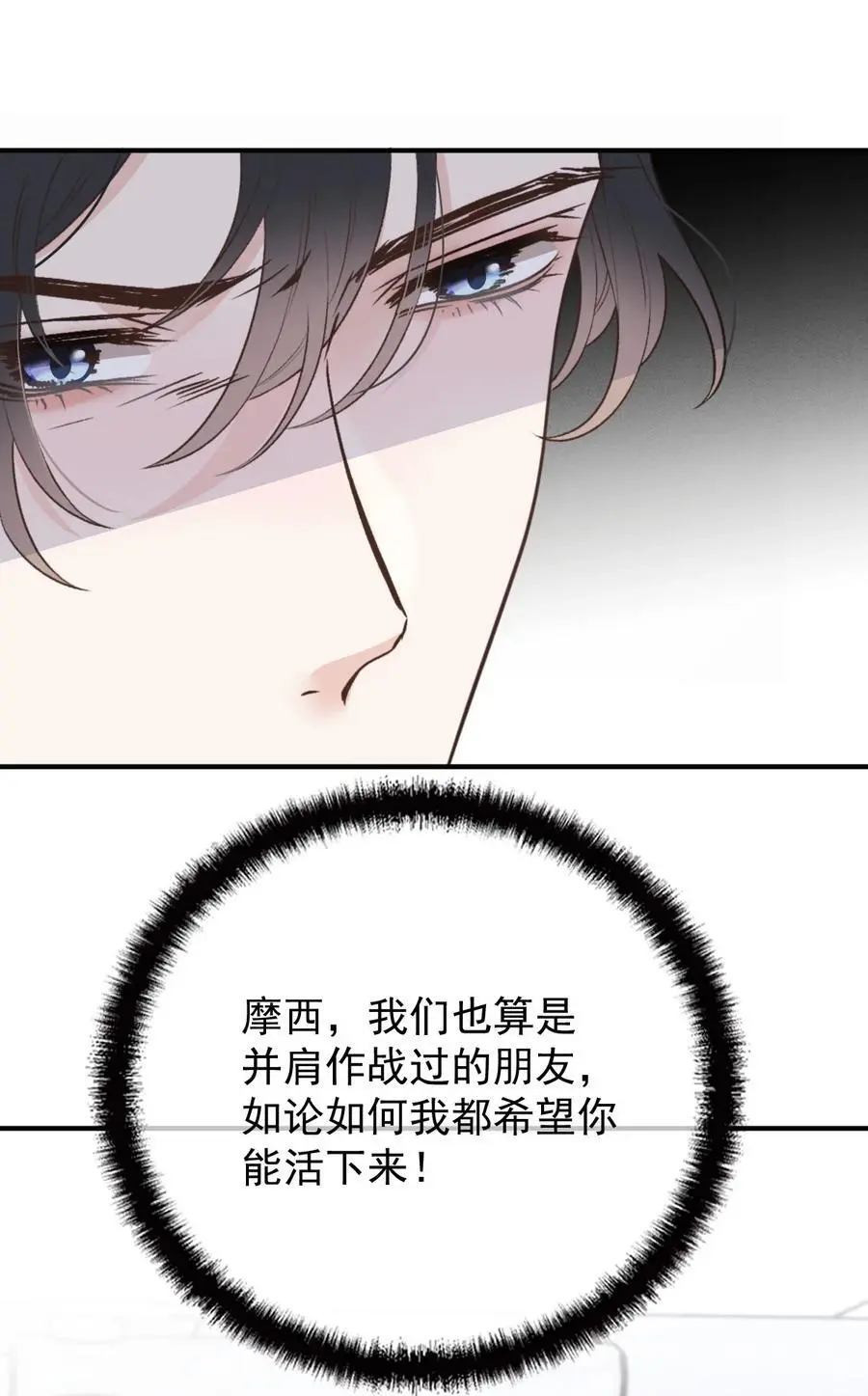 286 接管这个国家2