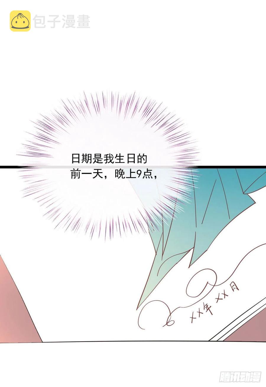 第六十九话 你这么了解杀手17