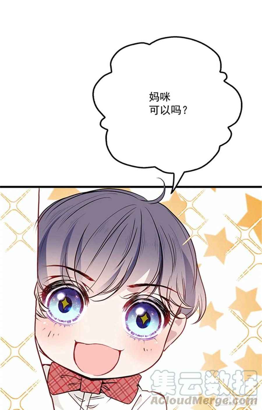 第八十三话 幕后之人12