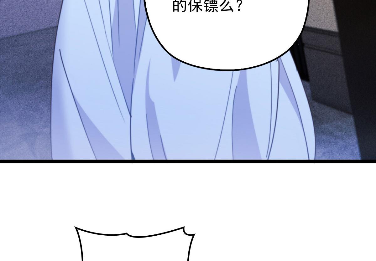 第一百五十七话 绝不放过56