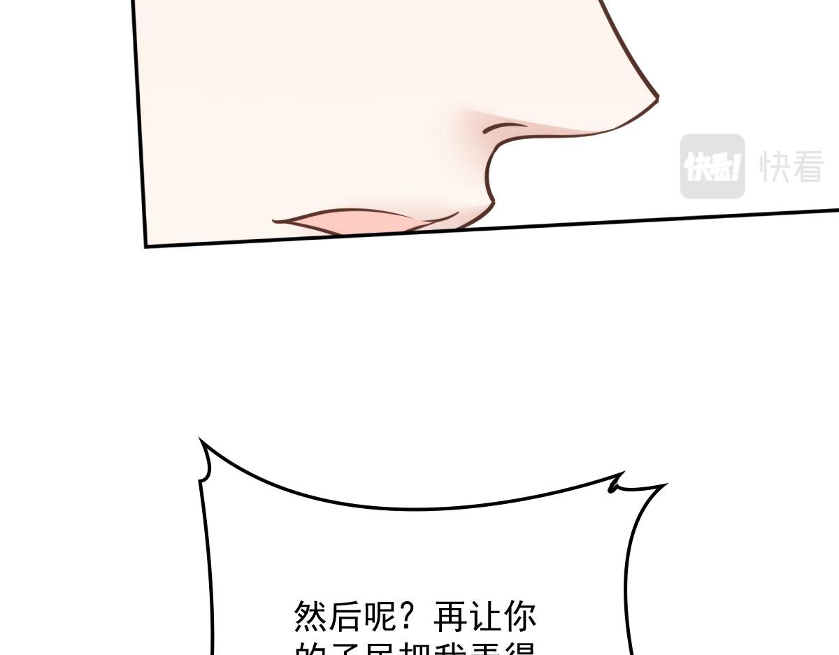 第一百九十一话应小棠带你回去77