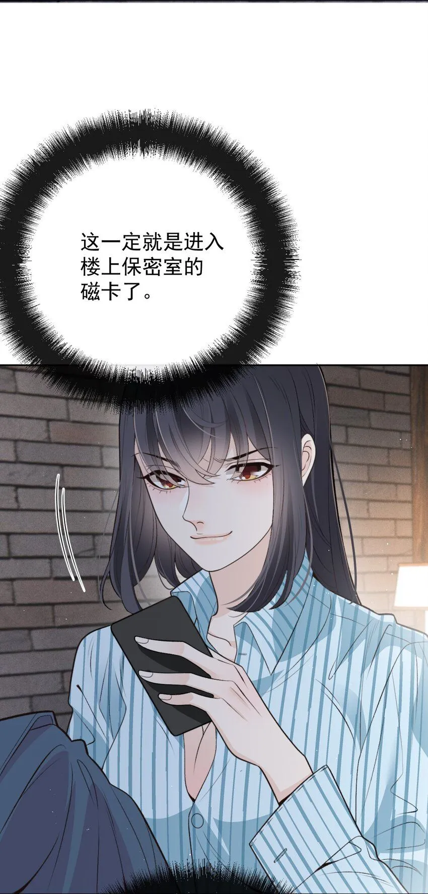 267 合作救援35