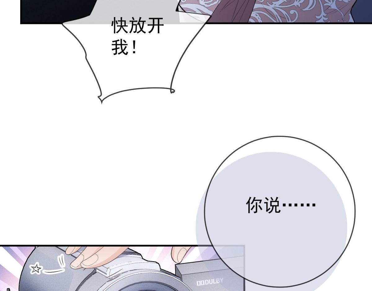 第二百三十三话 证据确凿36