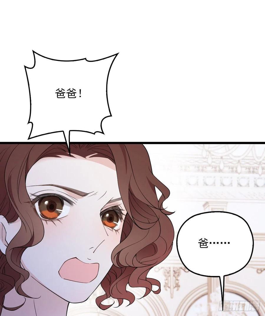 第一百一十四话 白莲花的姿态23