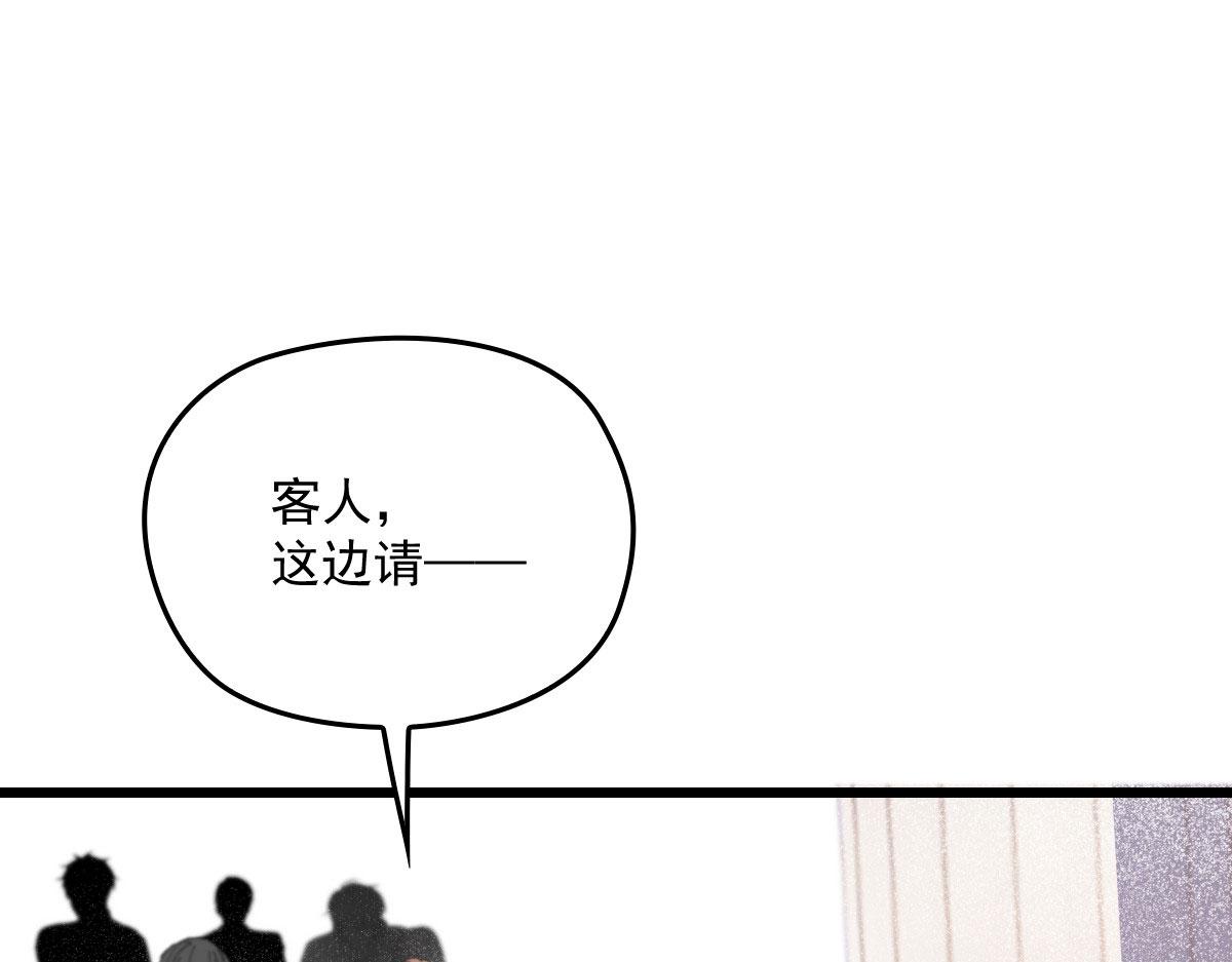 第一百七十八话 车祸18
