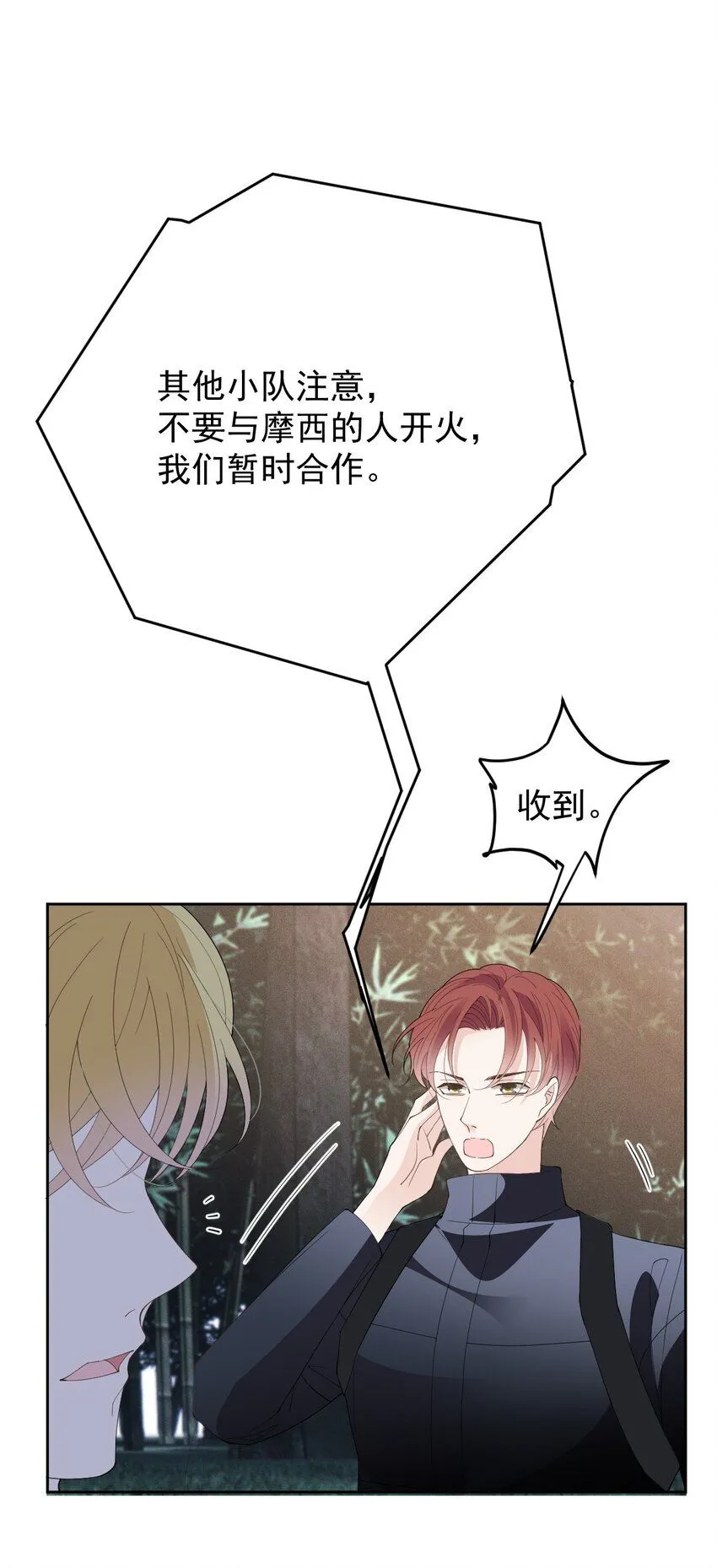 267 合作救援29