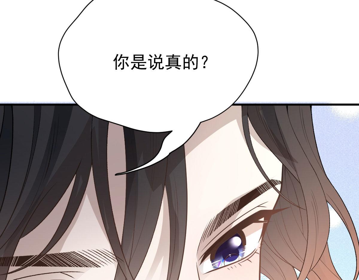 第二百零六话 甘瑗怀孕啦44