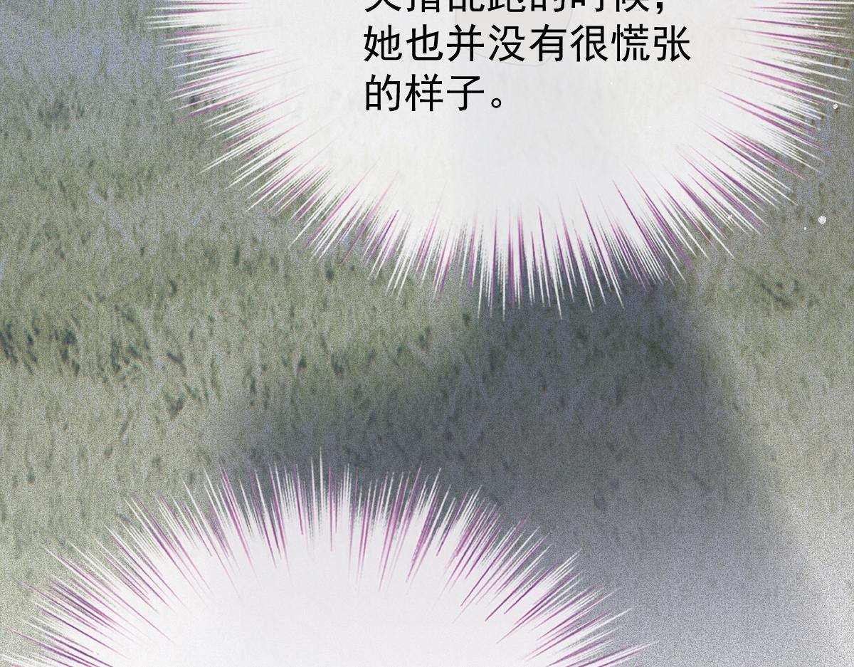 第一百九十三话 甘瑗发现端倪51