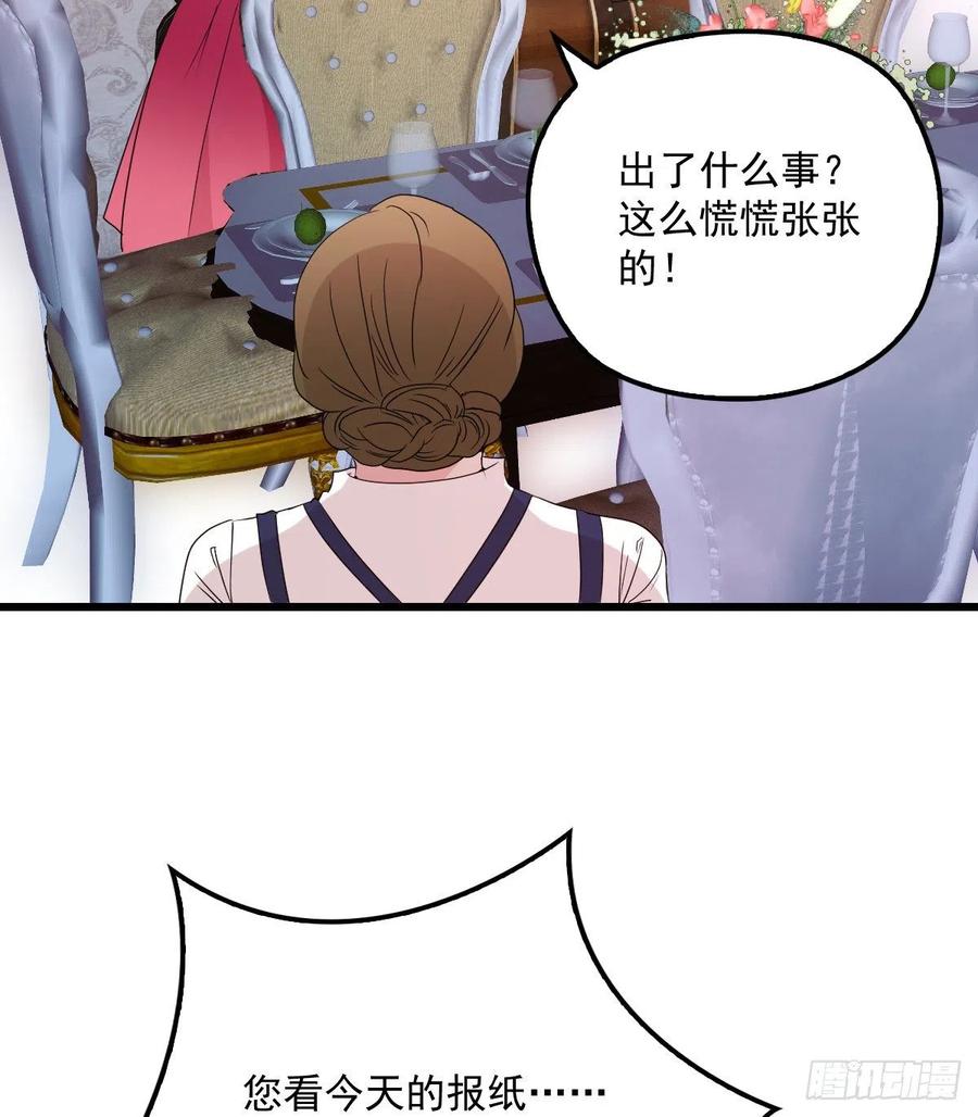 第八十四话 和我一起住52