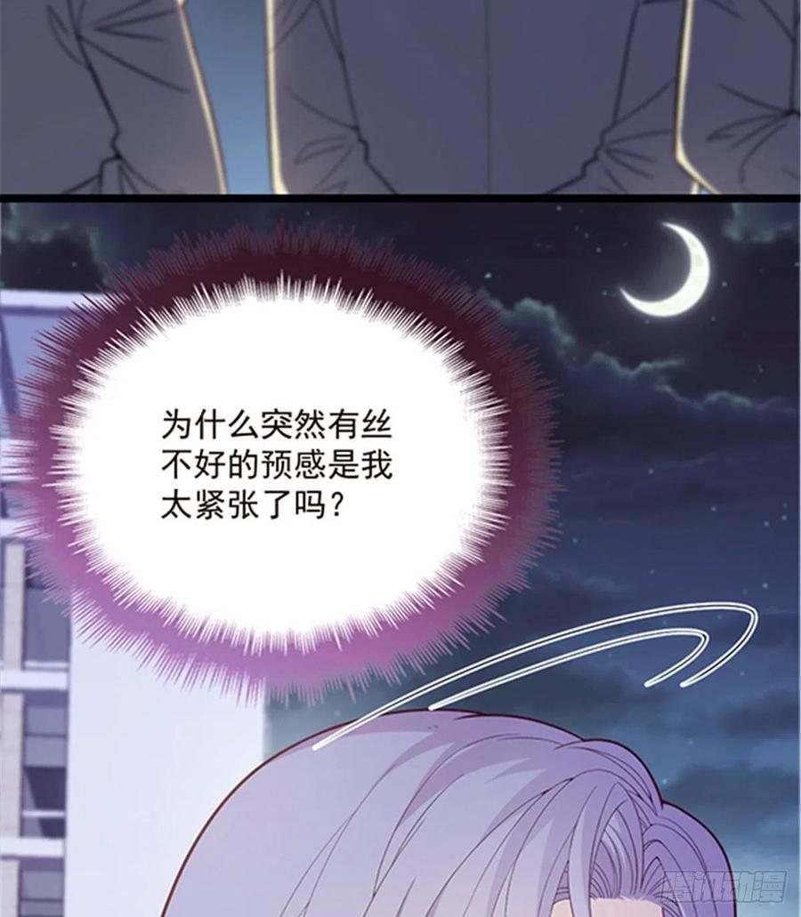 第五十六话 死亡威胁19