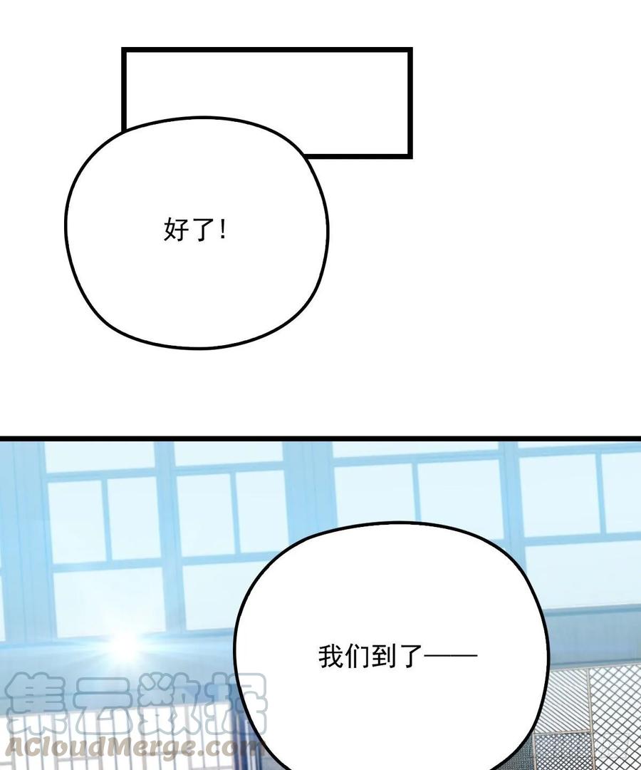 第四十二话 就是让你尴尬48