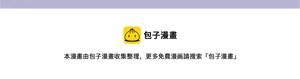 第一百六十五话 与你并肩109