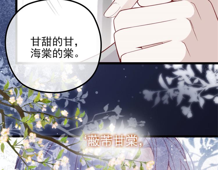 第七话 冤家路窄63