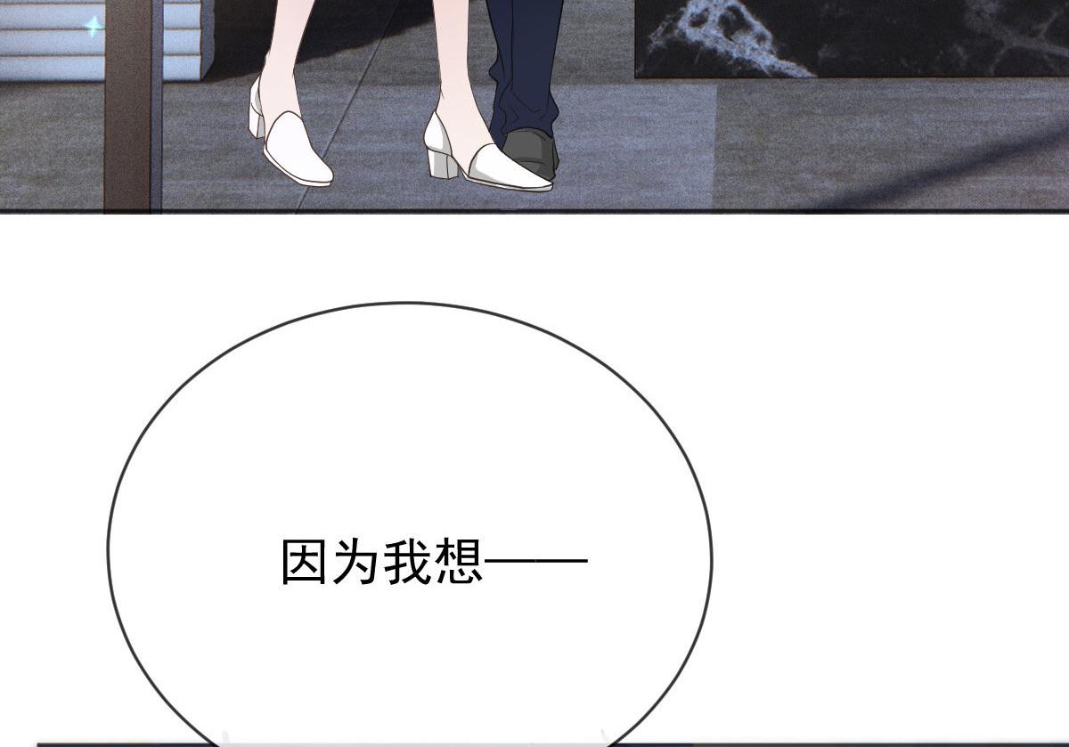 第二百二十二话 小小人质51