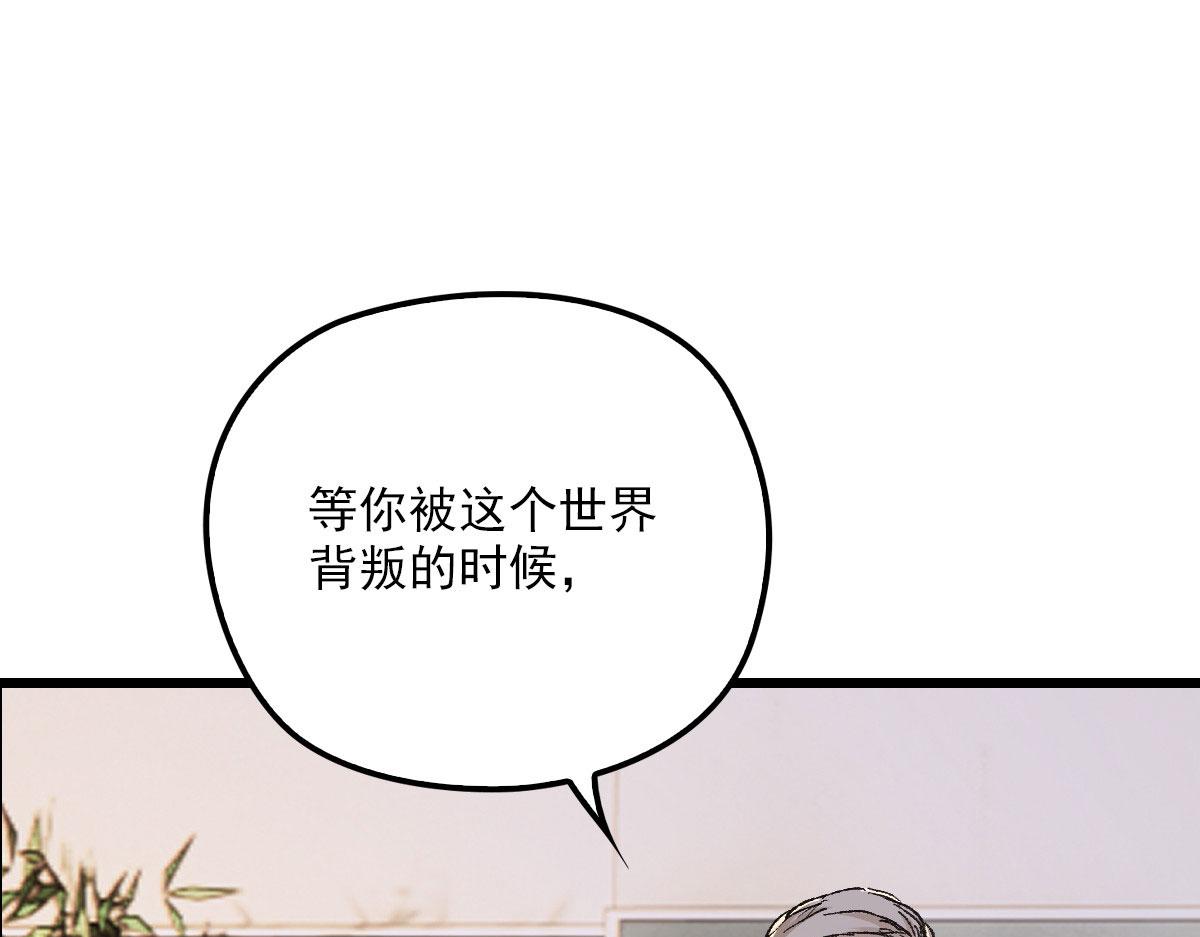 第一百六十话 他也可以多个舅舅28