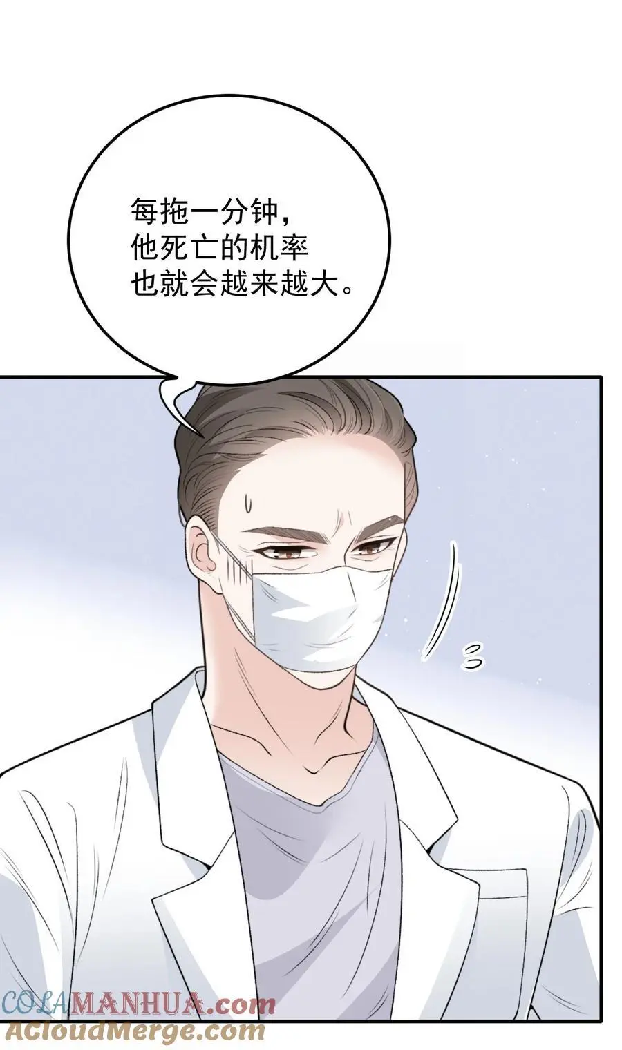 285 争分夺秒14