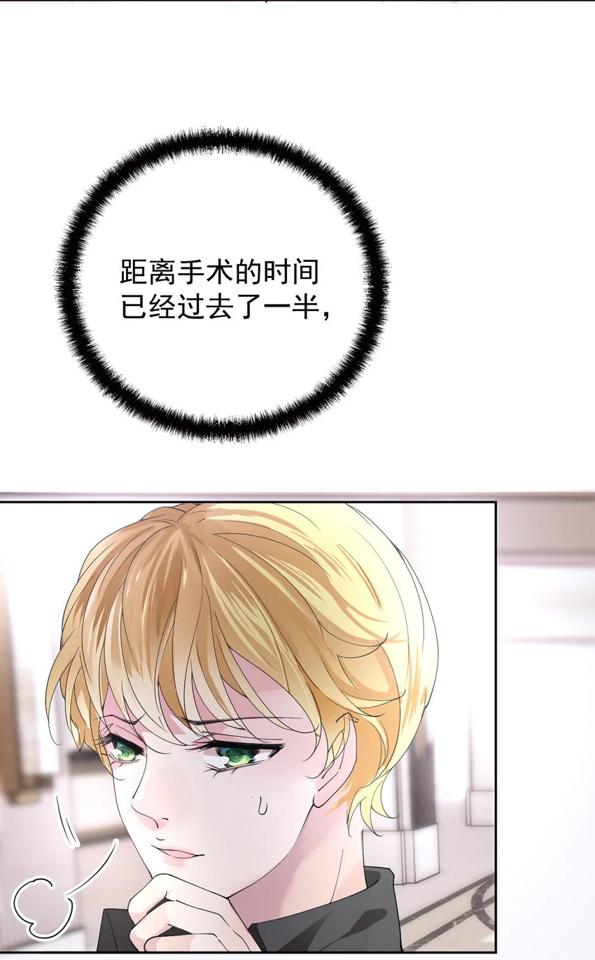第二百四十一话 摩西的管家29