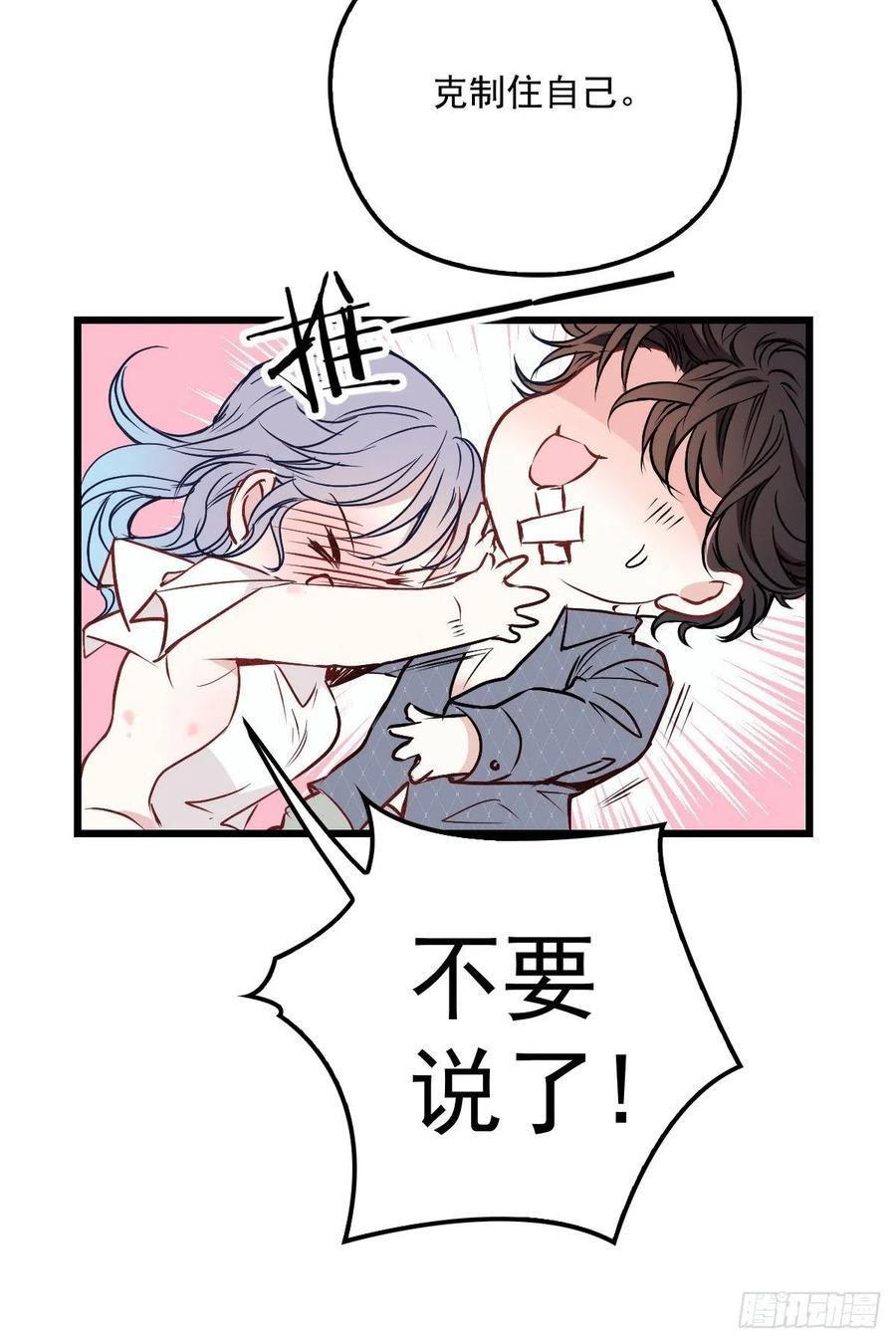第九十一话 离开的惩罚28