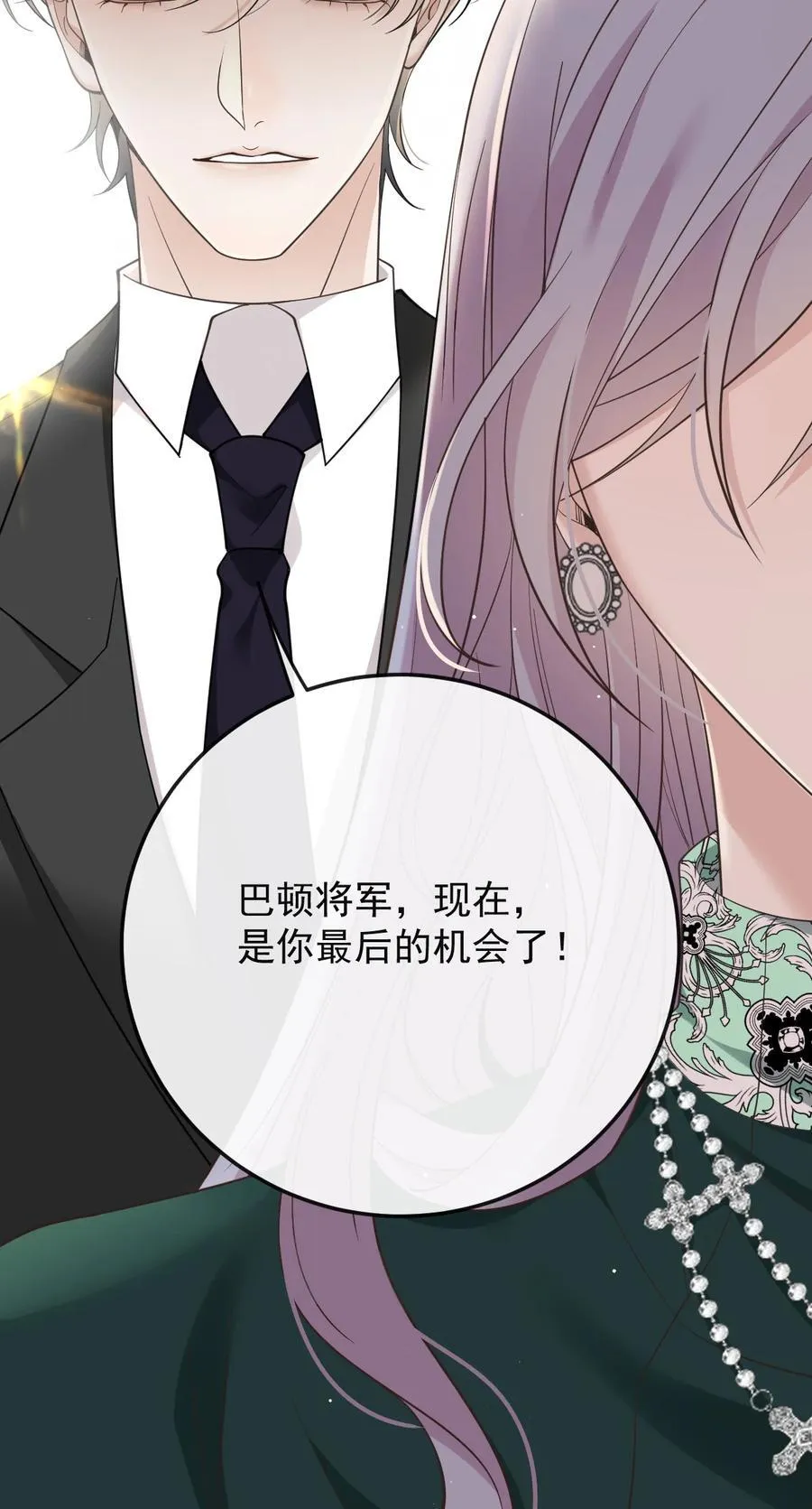 307 被包围5