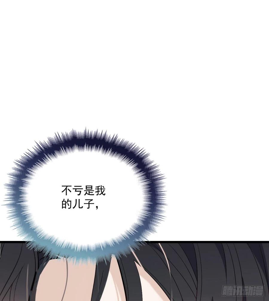 第八十四话 和我一起住20