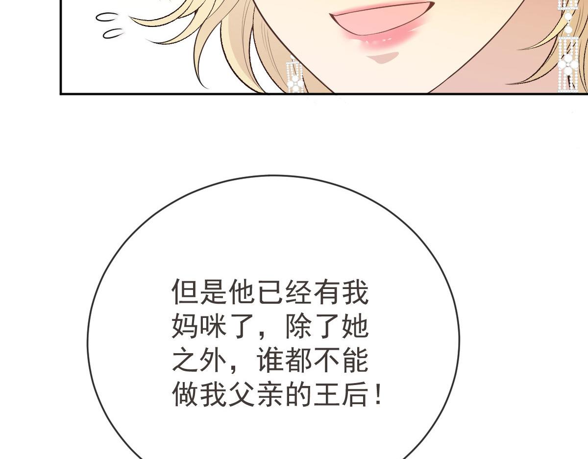 第二百二十话 竞争者72