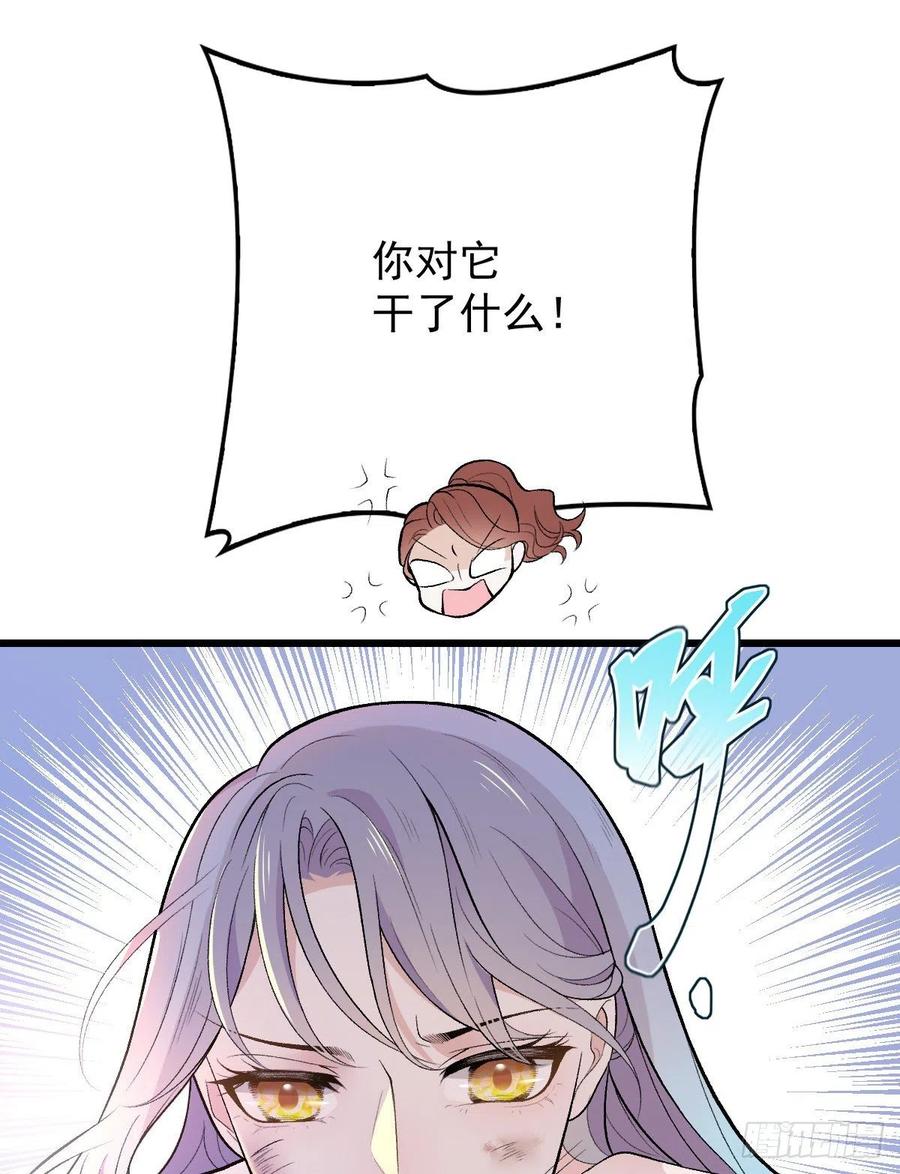 第一百零三话 挑衅16