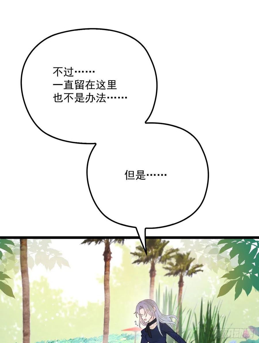 第六十八话 是不是他~7