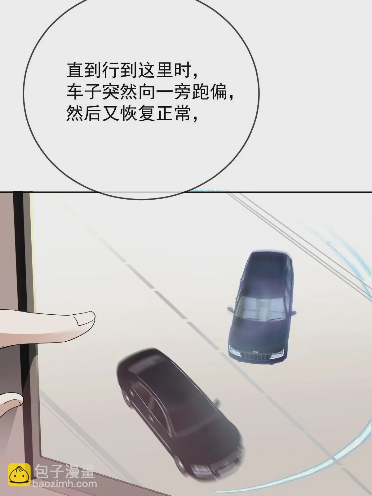 第二百三十七话 我护你平安46