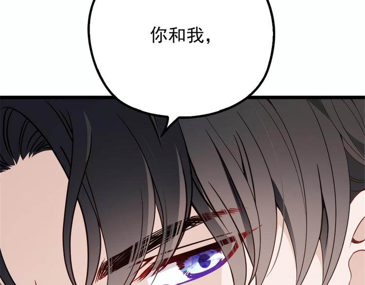 第十七话 亲子鉴定68