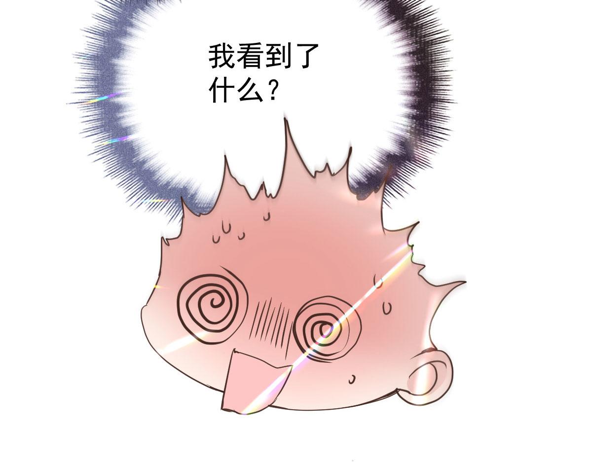 第二百零六话 甘瑗怀孕啦98