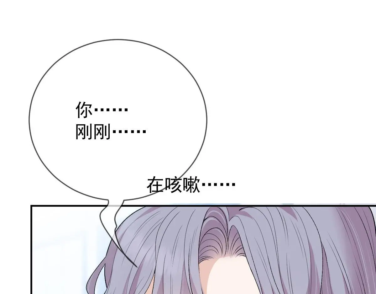 第二百三十二话 明显的圈套65