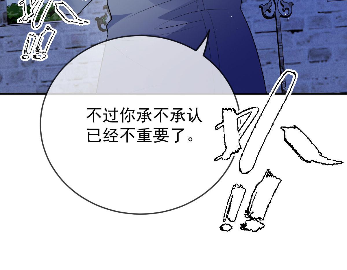 第二百三十三话 证据确凿63