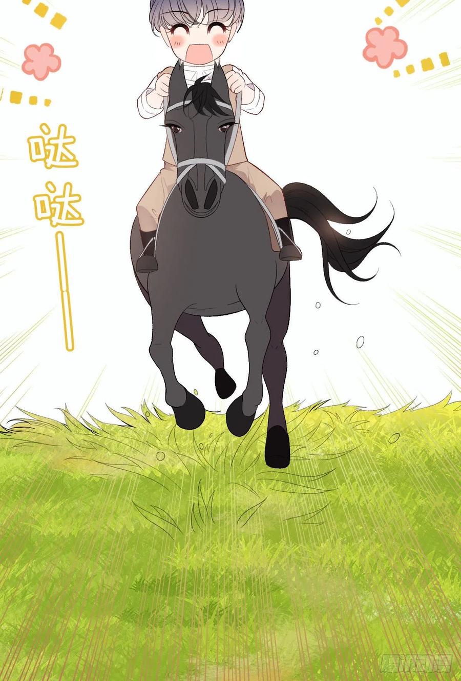 第一百零二话 皇室血脉23